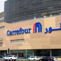 carefour dubai