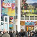 FRUIT LOGISTICA 2018
- Eingang Süd -

FRUIT LOGISTICA 2018
- South Entrance -