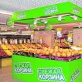 rusia supermercados